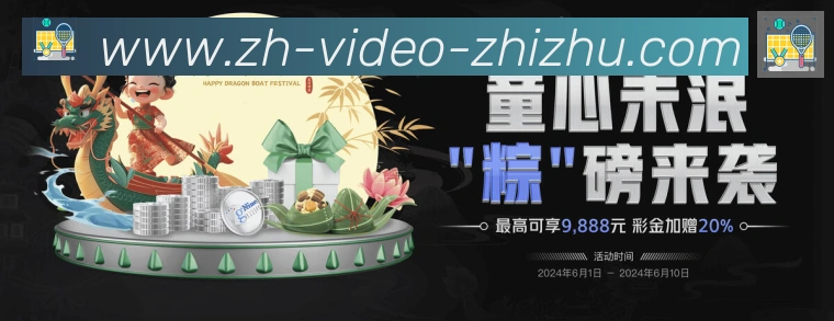 蜘蛛直播平台生态图