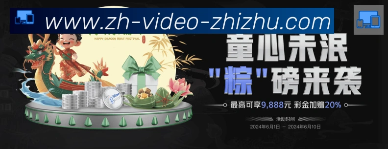 蜘蛛直播品牌故事